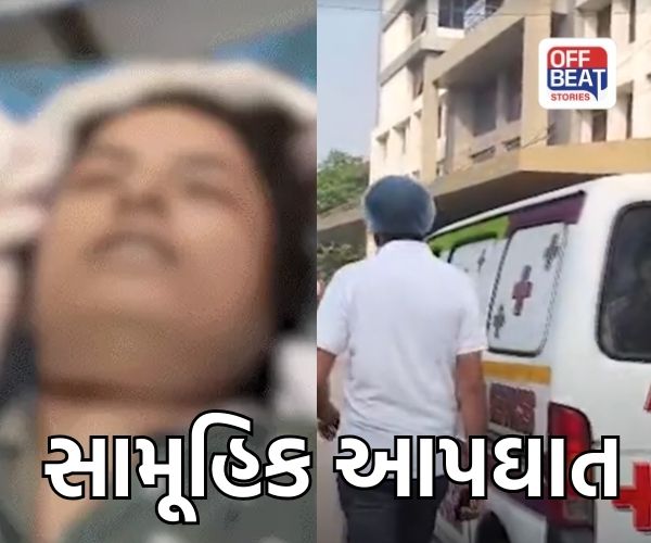 સુરતમાં પરિવારનો સામુહિક આપઘાત