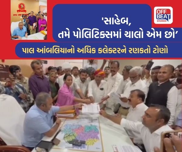 વાવ-થરાદમાં ખેડૂત નેતા અને અધિક કલેક્ટર સામસામે