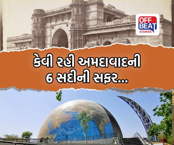 Happy Birthday Ahmedabad