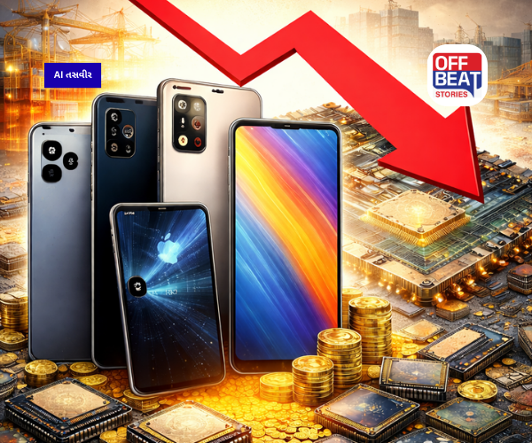 સ્માર્ટફોન માર્કેટમાં મોટો ઉલટફેર