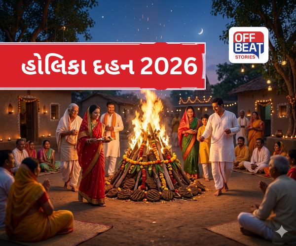 Holika Dahan 2026