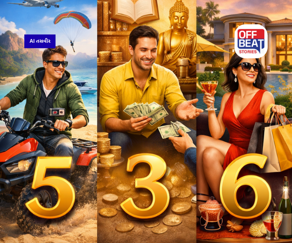 આ તારીખે જન્મેલા લોકો હોય ખર્ચાળ