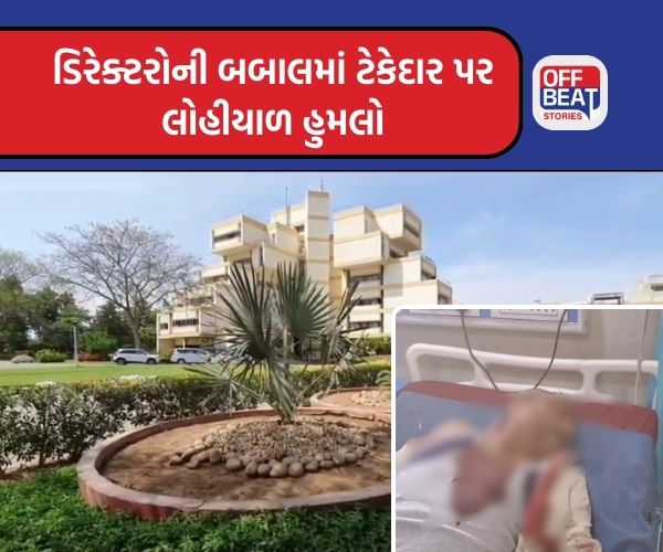 સાબરડેરી વિવાદ વધુ વકર્યો