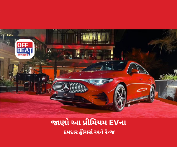 Mercedes CLA Electric