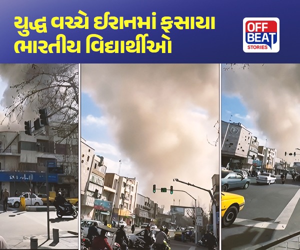 "અમને ખબર નથી કે આગળ શું થશે?"