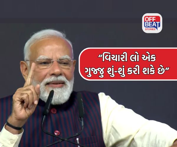 "સાણંદ તે ધરતી છે જે માટી ને પણ સોનું બનાવી દે..."