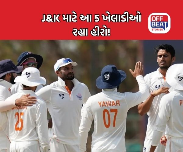 રણજી ટ્રોફી ફાઇનલમાં જમ્મુ-કાશ્મીરના આ 5 ‘લાલ’ ચમક્યા!