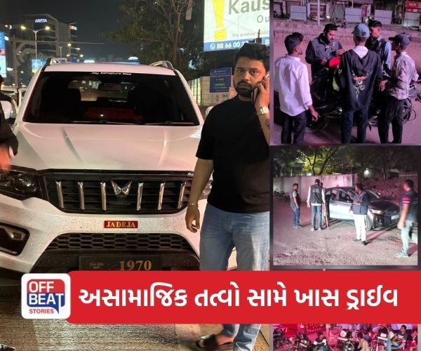 અમદાવાદમાં અસામાજિક તત્વો સામે ક્રાઈમ બ્રાન્ચ એક્શનમાં