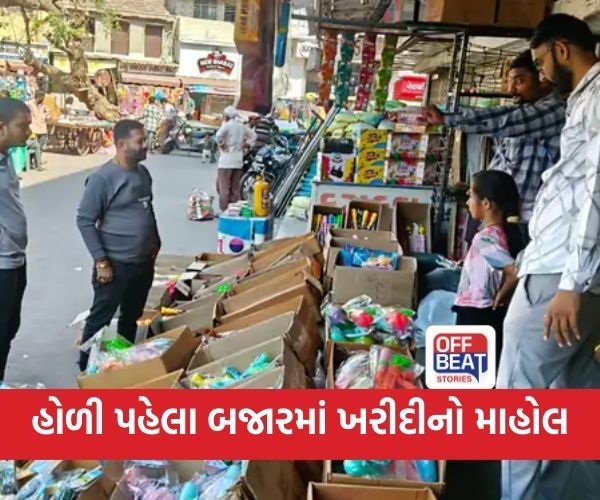 બજારમાં રંગોની રંગત જામી!