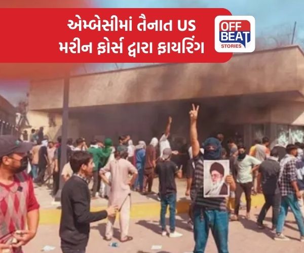 ઈરાન પર થયેલા હુમલા મામલે કરાચીમાં વિરોધ