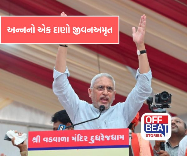 દુધરેજ વડવાળા ધામમાં નવી ગૌશાળાનું ભવ્ય લોકાર્પણ