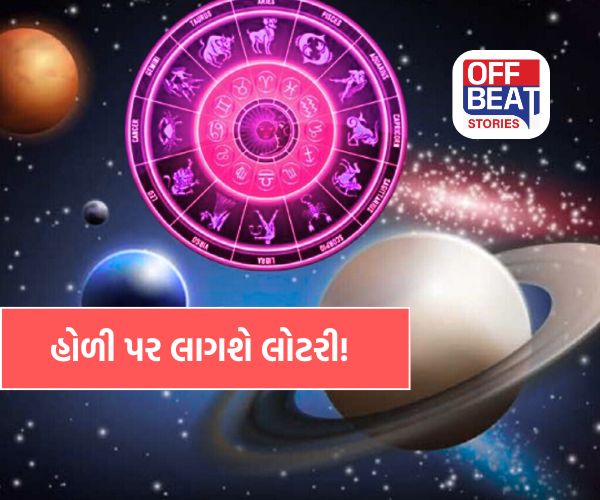 રંગો સાથે રૂપિયાનો વરસાદ!