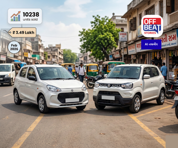 દેશની સૌથી સસ્તી કારોની બોલબાલા