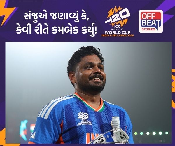Sanju Samson; 'મેં મારો ફોન અને સોશિયલ મીડિયા બંધ કરી દીધા!'