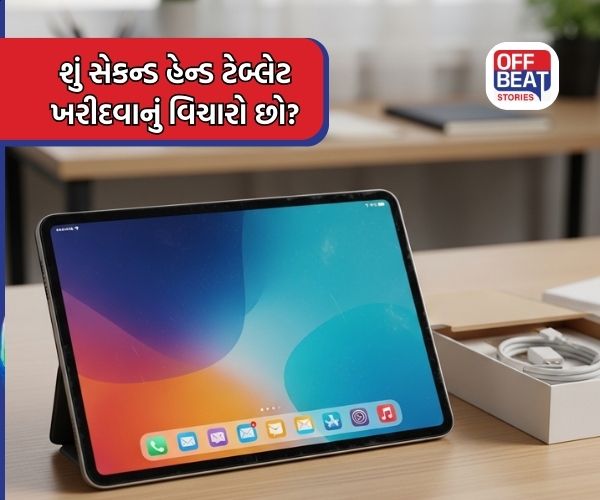 જૂનું એન્ડ્રોઇડ ટેબ્લેટ ખરીદવું ફાયદાકારક છે કે નુકસાનકારક?