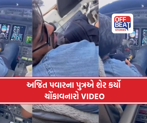 'આકાશમાં આવી બેદરકારી અસ્વીકાર્ય'