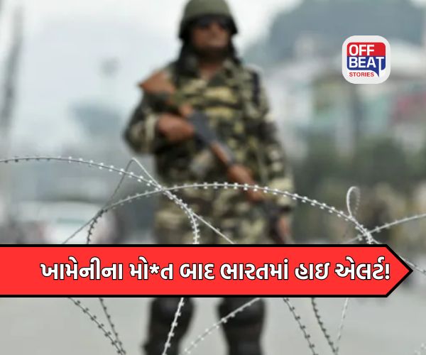 રસ્તાઓ પર કાંટાળા તાર, શાળાઓ અને કોલેજો બંધ...