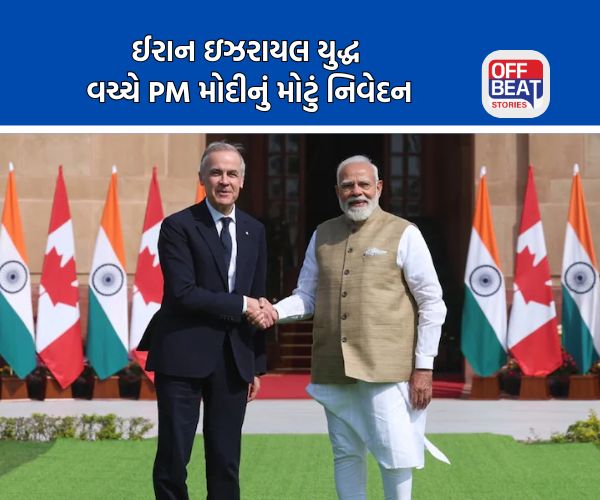'શાંતિ અને સ્થિરતા માટે હંમેશા...'