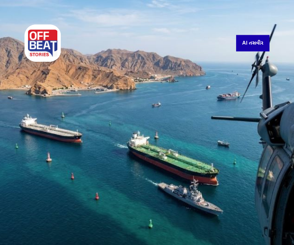 હોર્મુઝ સ્ટેટમાં અવરોધ સર્જાતા ભારતમાં તેલ સંકટની આશંકા