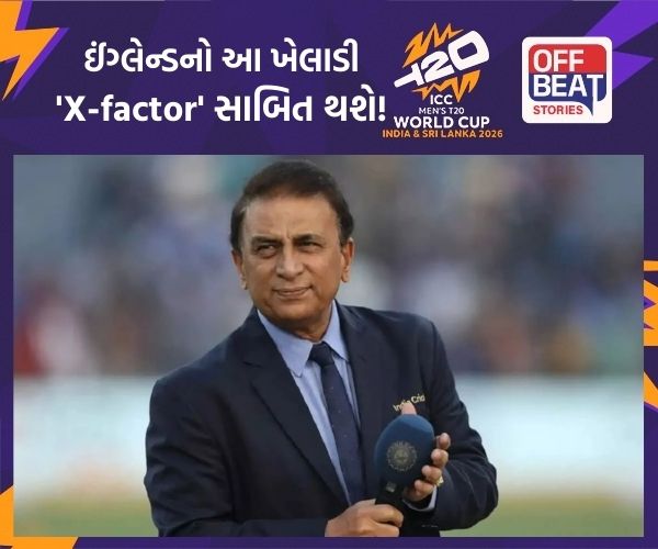 T20 World Cup; સેમીફાઇનલ પહેલા ટીમ ઈન્ડિયા માટે 'રેડ એલર્ટ!'