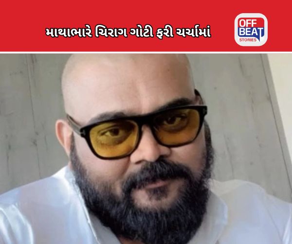 સુરતનો કુખ્યાત ચિરાગ ગોટી ફરી વિવાદમાં
