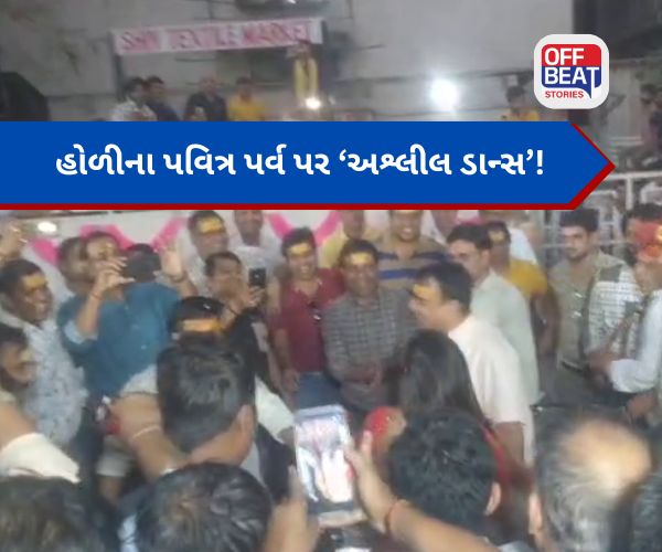 સુરત ટેક્સટાઇલ માર્કેટમાં 'ફાગોત્સવ' વિવાદ