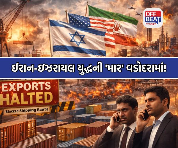 Israel-Iran War ની અસર વડોદરામાં