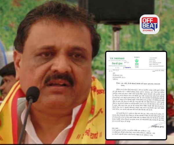 વિરજી ઠુંમરનો મુખ્યમંત્રી ભૂપેન્દ્ર પટેલને પત્ર