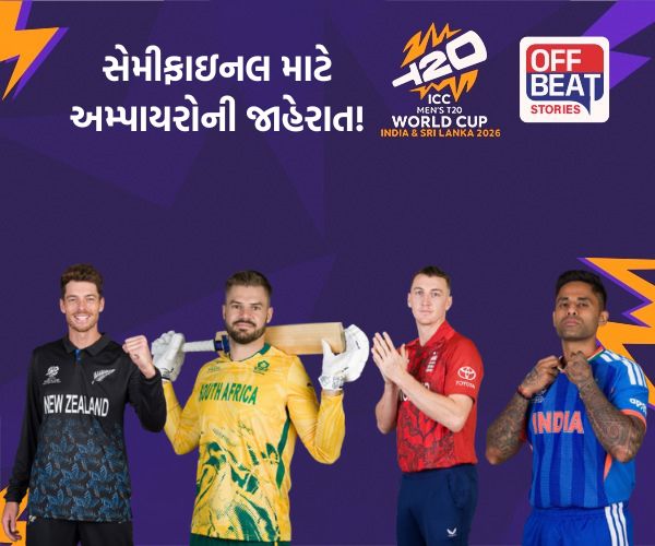 T20 World Cup; સેમીફાઇનલ મેચો માટે અમ્પાયરોની જાહેરાત!