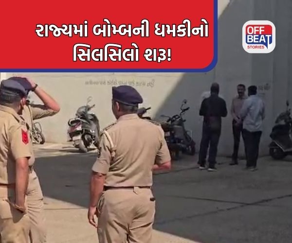 ભુજ- વડોદરાની કોર્ટને મળી બોમ્બથી ઉડાવી દેવાની ધમકી