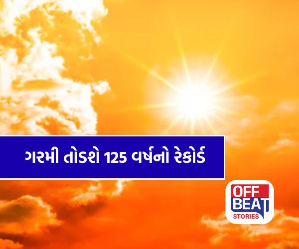 આગામી 4 દિવસ આકાશથી વરસશે આફત