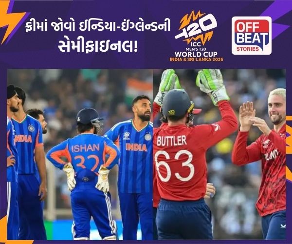 JioStar સિવાય અહીં પણ ફ્રીમાં જોવા મળશે સેમીફાઇનલ મેચ!