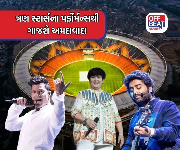 T20 World Cup; ફાઇનલની ક્લોઝિંગ સેરેમનીમાં લાગશે ચાર ચાંદ!