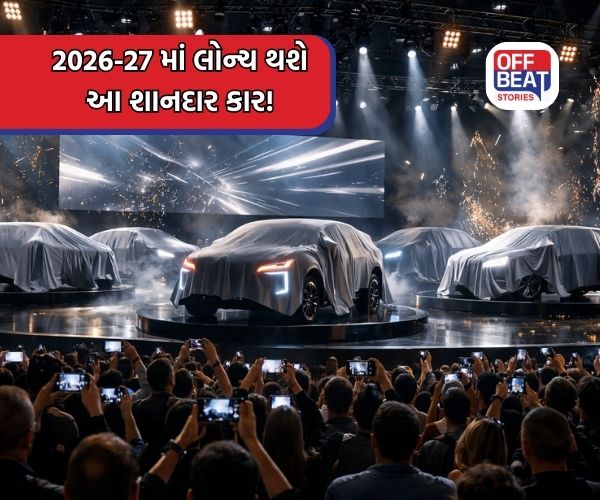 Brezza થી લઈને VinFast સુધીની આ ગાડીઓ ટૂંક સમયમાં થશે લોન્ચ!