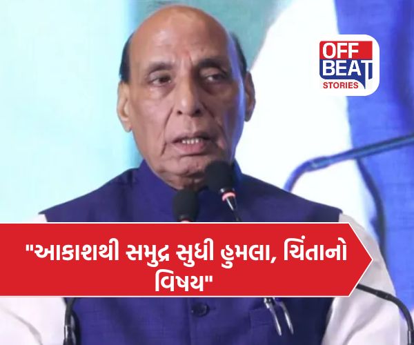 મધ્ય પૂર્વના તણાવ પર રાજનાથ સિંહનું મોટું નિવેદન