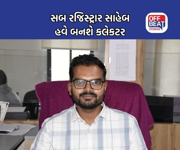 નવસારીના મિહિર પટેલનો UPSC માં વાગ્યો ડંકો!