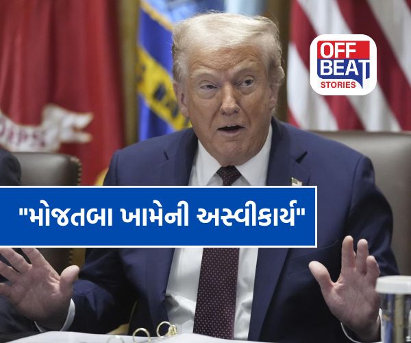 "શસ્ત્રો નીચે મૂકો, નહીંતર મૃત્યુ નિશ્ચિત"