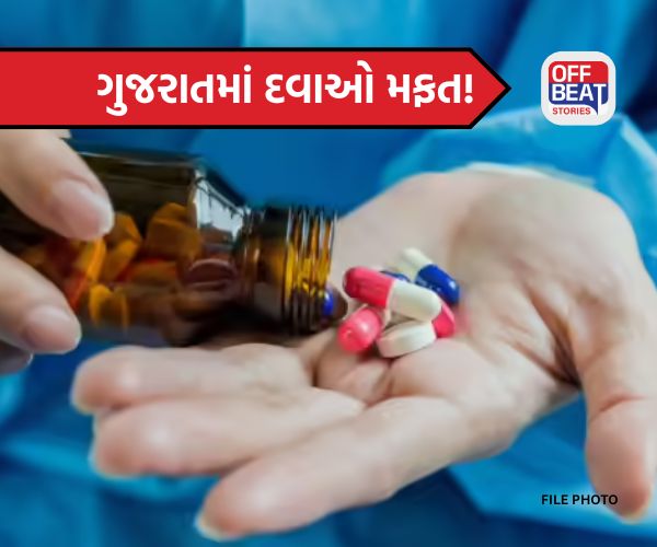 ગુજરાત સરકારનો મોટો નિર્ણય