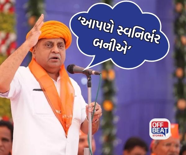 "સ્વદેશી ઉત્પાદનોને પ્રાથમિકતા આપી અર્થવ્યવસ્થા વધુ મજબૂત બનાવો"