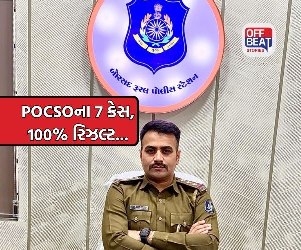 આણંદમાં POCSO કેસમાં પોલીસની દાખલારૂપ કામગીરી