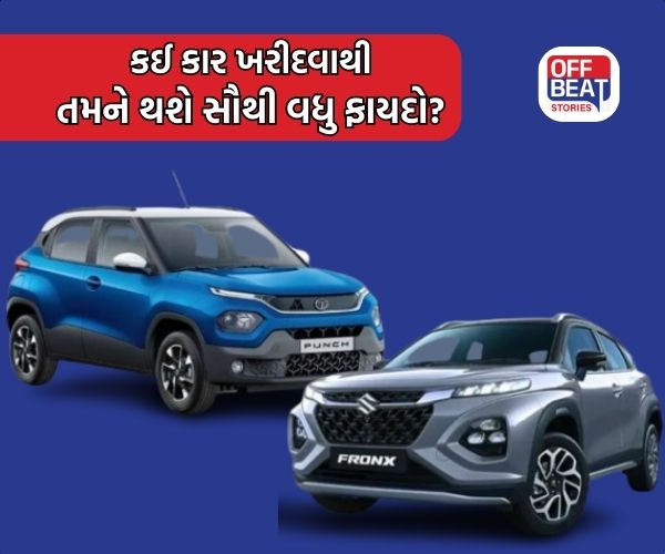 40 હજારના પગારમાં Maruti Fronx અને Tata Punch માંથી કઈ કાર લેવાય?