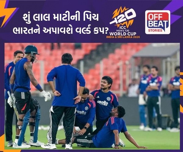 T20 World Cup; શું નરેન્દ્ર મોદી સ્ટેડિયમમાં ચેઝિંગ છે મુશ્કેલ?
