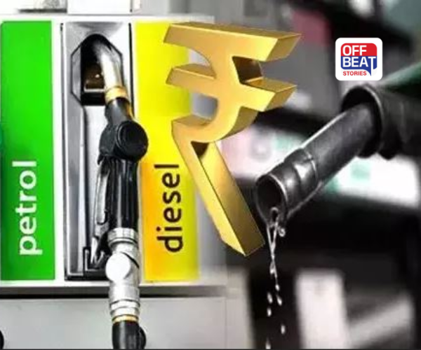 પેટ્રોલ-ડીઝલના નવા ભાવ જાહેર