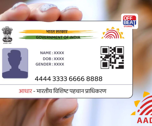 Aadhaar Card Alert