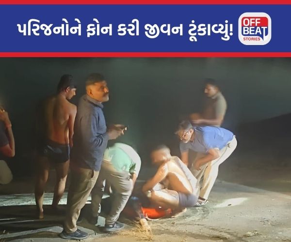 ગાંધીનગરમાં ડબલ સુસાઈડ