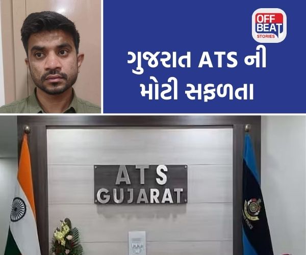 DySP હર્ષ ઉપાધ્યાયને બાતમી મળી અને ઓપરેશન શરૂ થયું