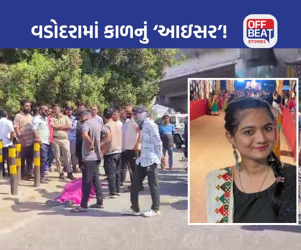 વડોદરામાં ગોઝારો અકસ્માત