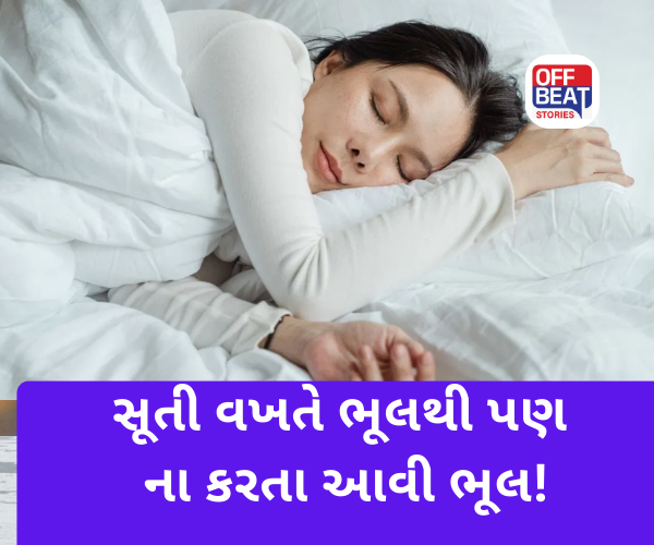 Sleeping Vastu Tips