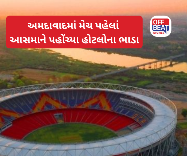 ING vs NZ T20 World Cup Final 2026