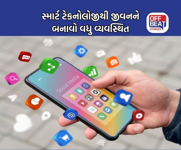 આ 5 એન્ડ્રોઇડ એપ્સ તમારા રોજિંદા જીવનને બનાવશે સ્માર્ટ અને સરળ!